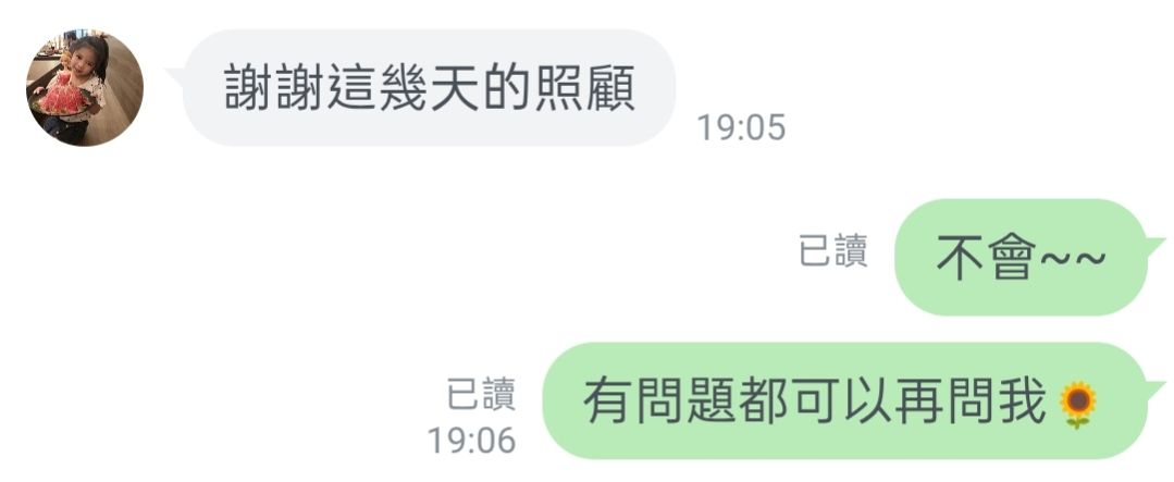 大仔家倉鼠寄宿飼主好評 01