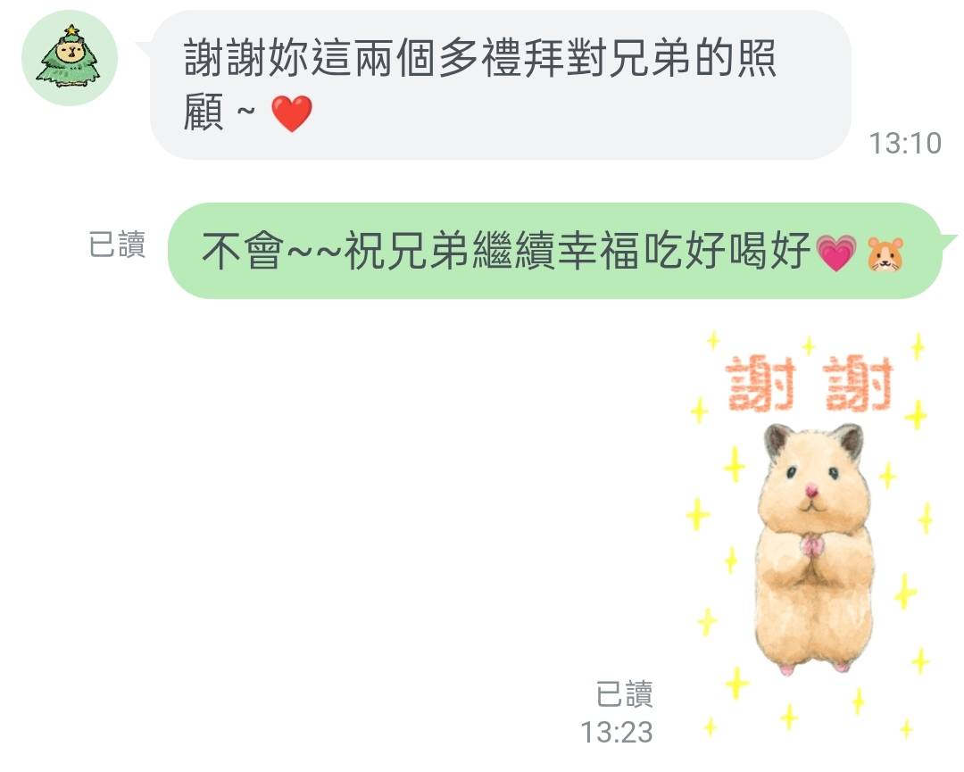 大仔家倉鼠寄宿飼主好評 08