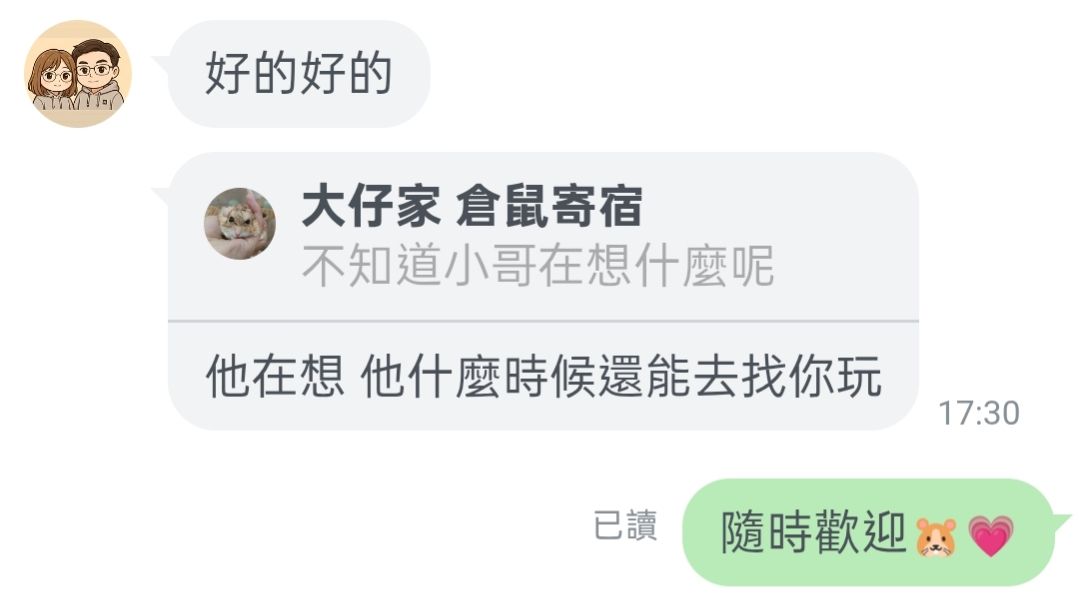 大仔家倉鼠寄宿飼主好評 11