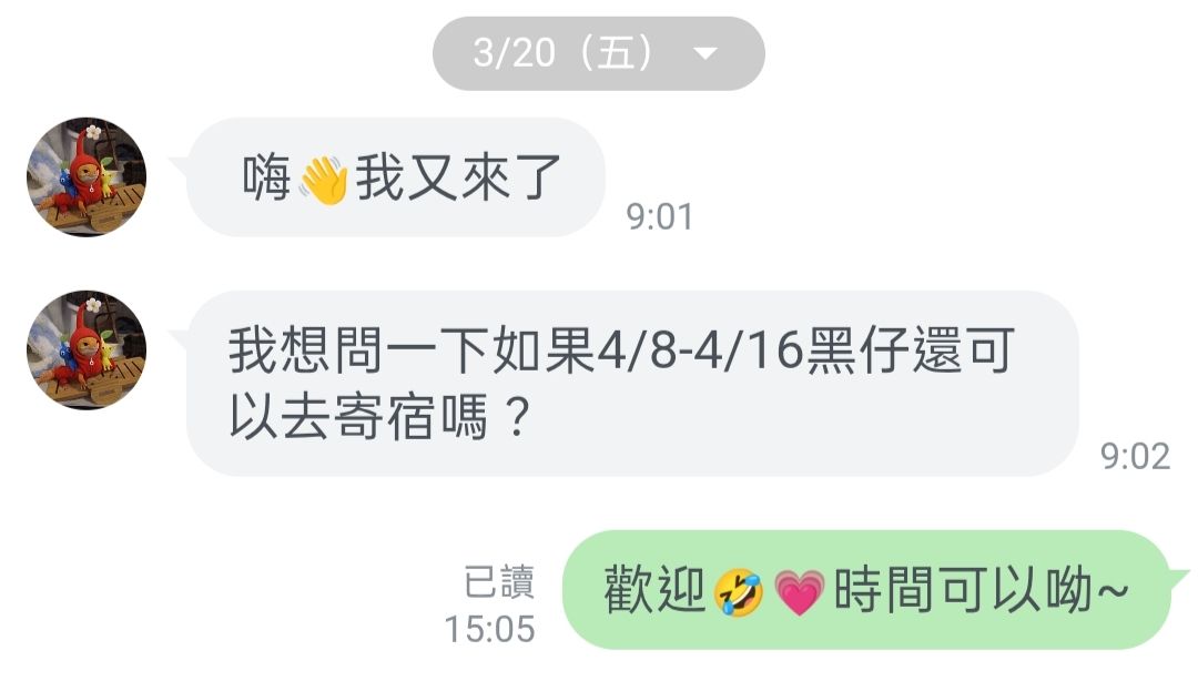 大仔家倉鼠寄宿飼主好評 12
